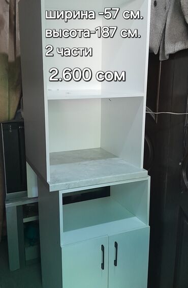 Подростковые велосипеды: Подростковый велосипед, Диаметр колес 26 дюймов, Б/у — 26