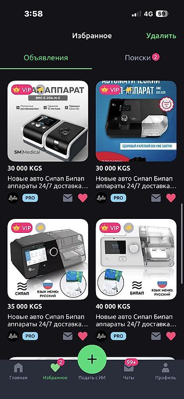шымкент: Новые кислородные концентраторы 24/7 компактный 7кг, бесшумный — 7