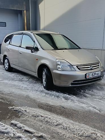 Honda: Honda Stream: 2003 г., 1.7 л, Автомат, Бензин, Минивэн — 1