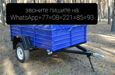прицеп куплю: Прицеп, Б/у
