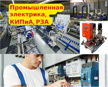 электроника часы: Проектирование и разработка систем управления Производство электронных