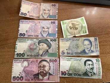 где можно разменять монеты на купюры: Продаю старые купюры, состояние отличное