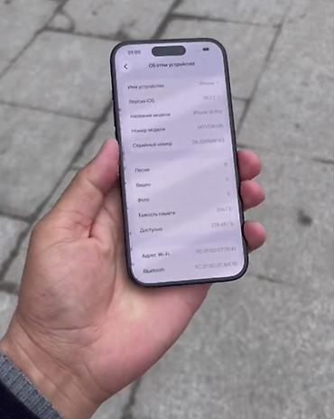 iphone 16 pri: IPhone 15 Pro, 256 ГБ - Цвет: тёмно‑серый (Black/Titanium) - Память — 4