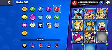 Аренда PS3 (PlayStation 3): Аккаунт Brawl Stars Ключевые параметры: - Ник: teos, тэг — 10