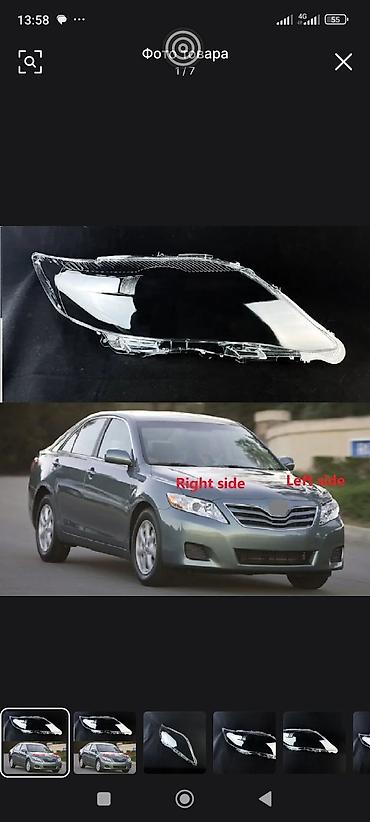 фары на 2107: Комплект передних фар Toyota Новый, Аналог — 3
