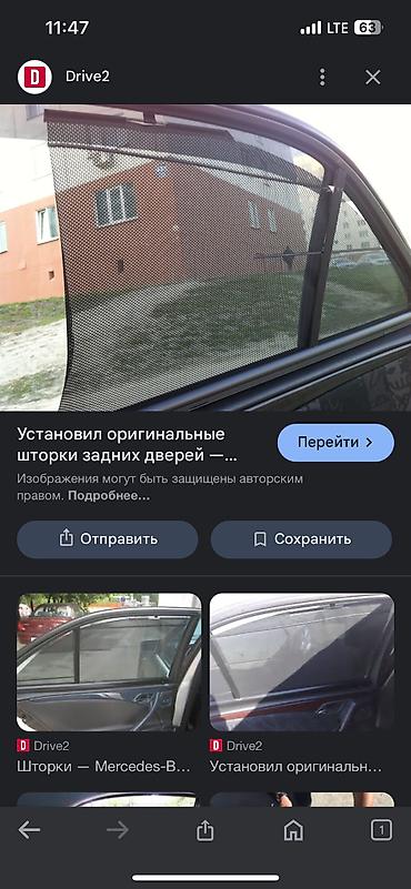 Другие детали салона: W210 — 9