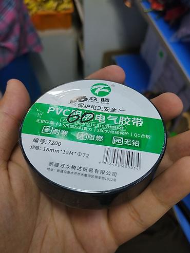изоленты: Изоляционная лента ПВХ Zhong Teng 7200 - Материал: ПВХ, без свинца — 1