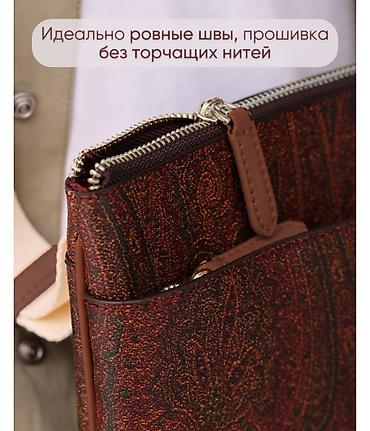 сумка арзан: ETRO барсетка
СОСТОЯНИЕ 10/10 новая
Вместительная большая барсетка — 2