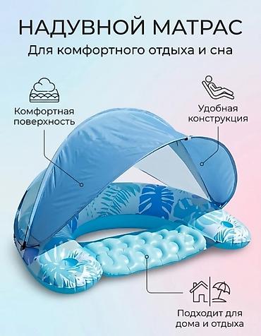 спальник на крышу: Надувной матрас с тентом для комфортного отдыха и сна. - Удобная — 1