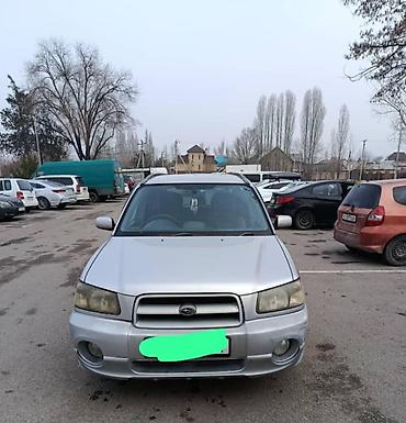 субару форетер: Subaru Forester: 2003 г., 2 л, Автомат, Бензин, Внедорожник — 1