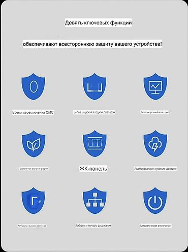 аккумулятор ups: UPS ИБП онлайн-типа C2K — источник бесперебойного питания с чистой — 3