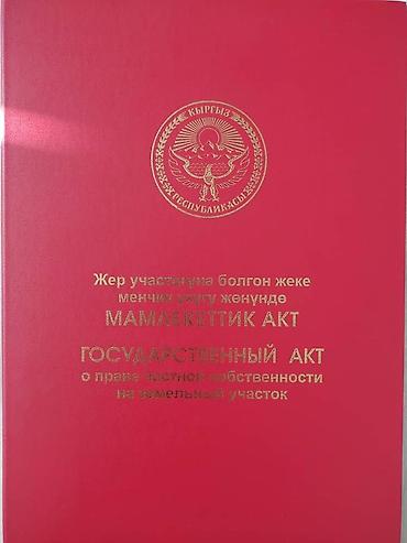 4 соток Электричество, Водопровод