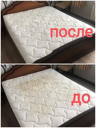 кушетка ош: Химчистка мебели, | Матрасы, Ковролин, Мягкая мебель — 3
