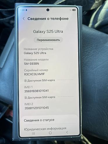 видеорегистратор xiaomi бишкек: Samsung Galaxy S25 Ultra (модель SM‑S938N) привозной идеальное — 1