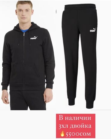 спортивный костюм puma: Мужской спортивный костюм, 3XL (EU 46), Puma, Новый