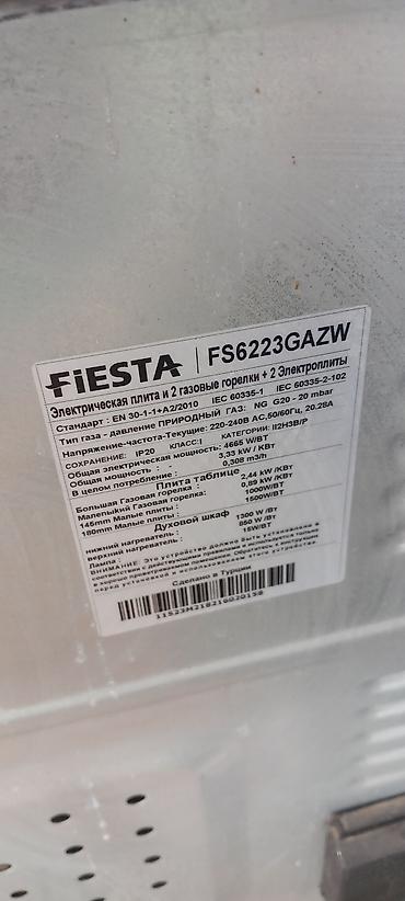 Техника жана электроника: Комбинированная плита FIESTA FS6223GAZW - Конфигурация варочной — 3