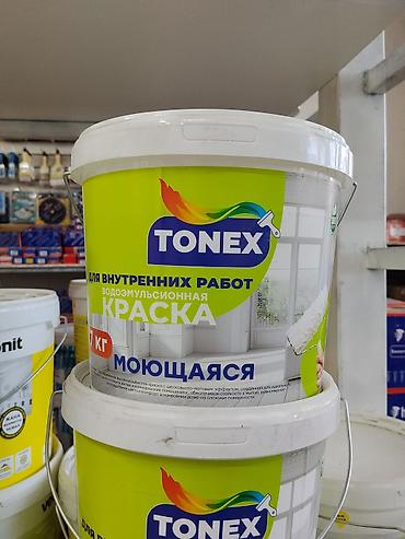 антилёд: Антифризная добавка для бетонных и цементных растворов + моющиеся — 2