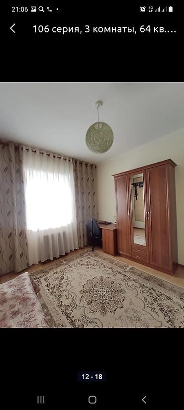 106: 3 комнаты, 67 м², Верхний Джал 106 серия, 2 этаж, Косметический ремонт — 1