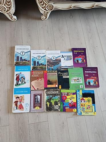 Продаю учебники, состояние хорошее Состав (по обложкам): - at lalafo.kg Продаю учебники, состояние хорошее Состав (по обложкам): -