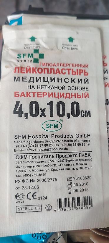 binəqədi dsk: 2005-2006 ci il istehsali olan masin ucun aptecka qiymet 20 azn real — 3