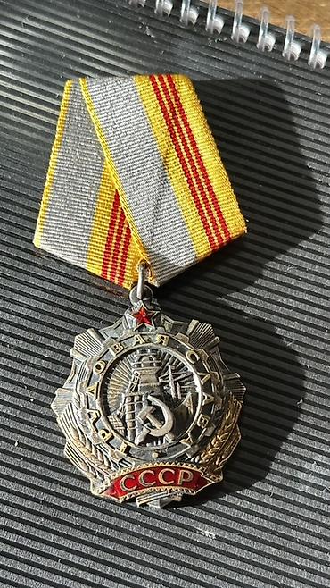 USSR “Əmək Qəhrəmanı” mövzusunda orden-medal - Ön üzdə “СССР” yazılı