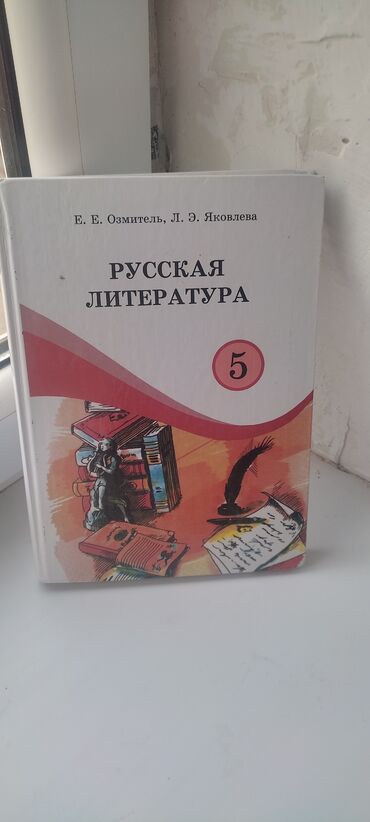 купить боксерские перчатки в бишкеке: Другие аксессуары