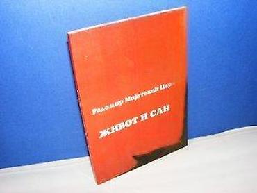 golf 4 igracka: Život i san radomir mijatović car radojkovic smederevo 2003 mek povez — 2