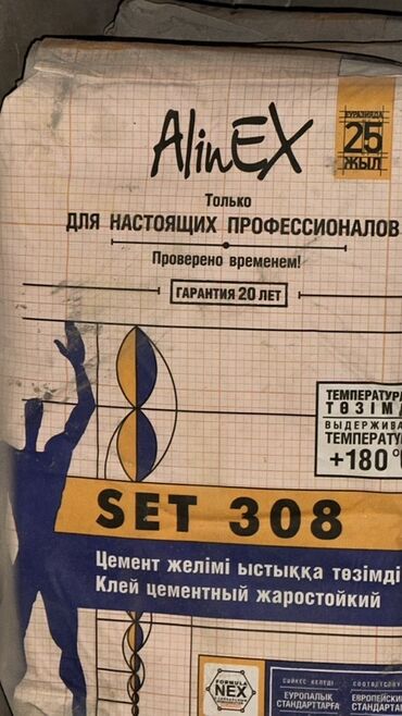 купить краску для крыши из металла: Клей цементный жаростойкий AlinEx SET 308, предназначен для
