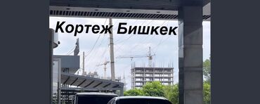 ищу работу на охрану: Сдаю Mercedes-Benz S-Class для кортежа, С водителем, Седан