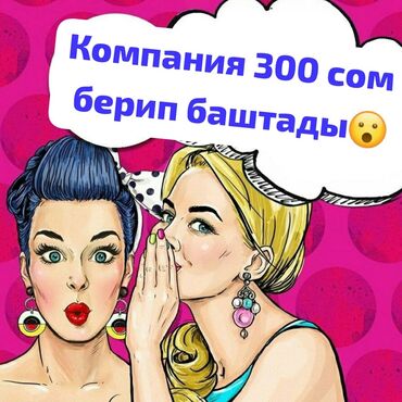 ал фаджр: *Сүйүнчү 🥳🥳 фаберлик компания сы бонус берип баштады💸🛍️* Ватсап же
