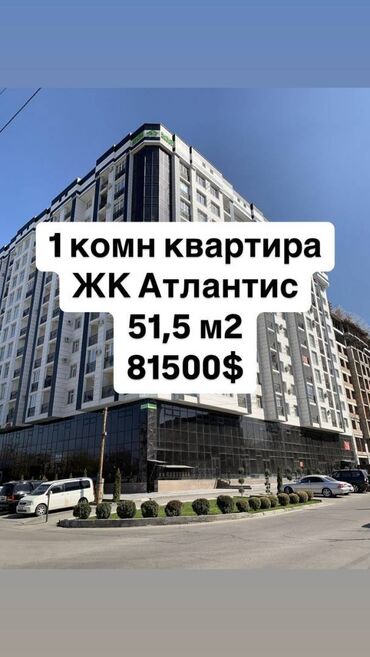канат груп: 1 комната, 51 м², Элитка, 12 этаж, Дизайнерский ремонт