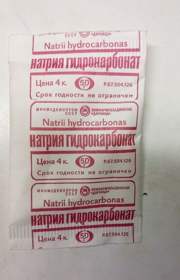 печать для документов: СОДА