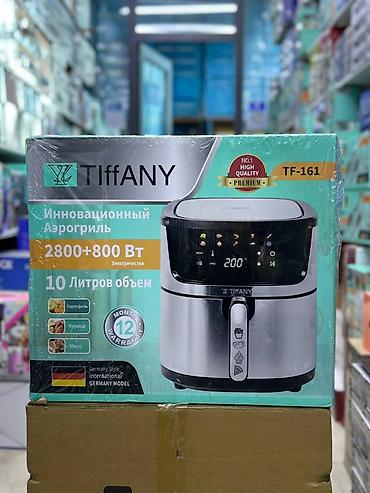 table fan: Аэрогриль TIffANY TF-161 - Инновационный аэрогриль с цифровой панелью — 1