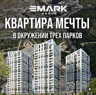 2 комнаты, 77 м², Южная Магистраль Элитка, 16 этаж, ПСО (под самоотделку)