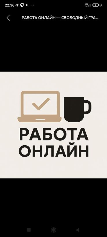 авто электрик беловодск: Сатуу боюнча менеджер, 1-2-жылдык тажрыйба, Эркек