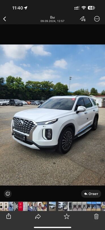 хундай портер купить: Hyundai Palisade: 2019 г., 2.2 л, Дизель