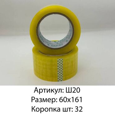 флипчарты пробковая с дополнительными планками: Толка оптом Бренд: SAPAT Размер: 60*161 Цена: 100сом Количество