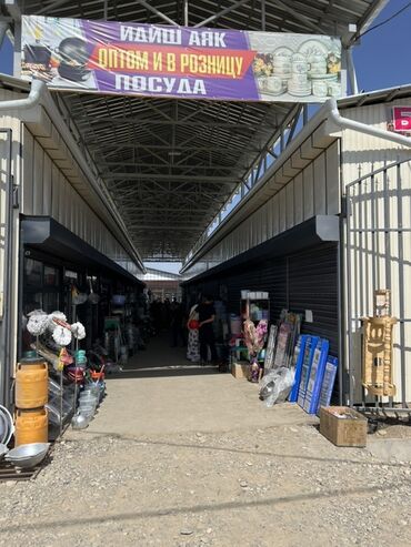 заказчик ищет швейный цех: Сдается в аренду в новом базаре 
Ряд Посуда