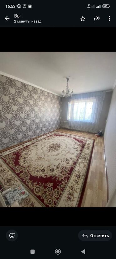аренда по следующим выкуп: 2 бөлмө, Кыймылсыз мүлк агенттиги, Чогуу жашоосу жок, Толугу менен эмереги бар