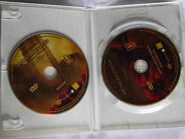 сигиш видио: Лицензионные диски dvd "сумерки, новолуние и затмение" специальные 2-х — 10
