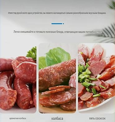 Консервация и мясные изделия: Ручной шприц для колбас 3 л - Назначение: набивка колбасных изделий — 11