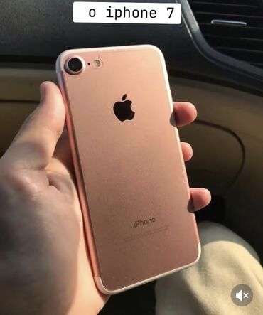 iphone 7 256 гб: IPhone 7, Б/у, 32 ГБ, 100 %