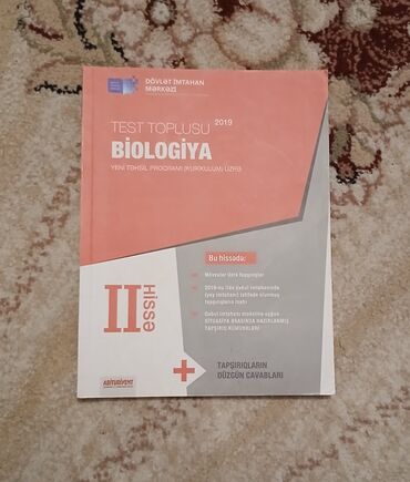 Велоаксессуары: Məhsul: “Biologiya – Test Toplusu, II hissə (2019)”
