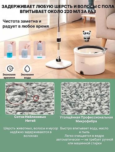 пылесос робот: ✨ Уборка в стиле Xiaomi: Забудьте о грязных руках и разводах! Устали — 4
