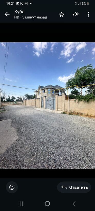 Продажа домов: Дом, 375 м², 10 комнат, Собственник, Евроремонт — 5