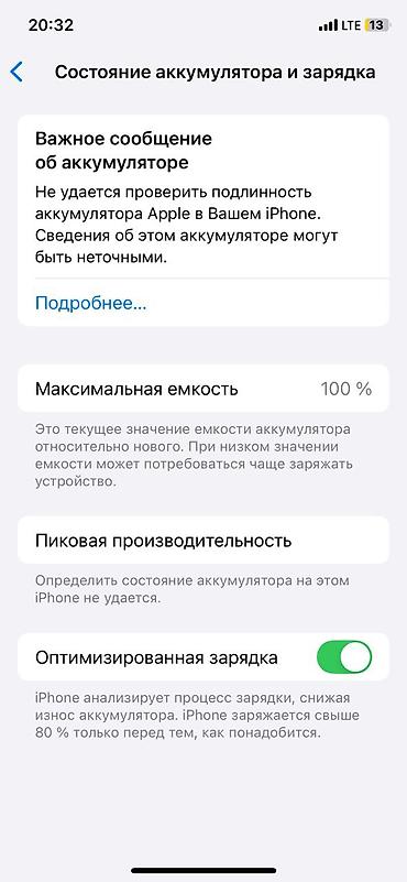 iphone x plus: IPhone Xs Max, Б/у, 512 ГБ, Space Gray, 100 % — 4