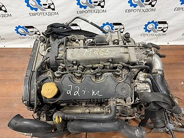 atk a9: Дизельный Opel 2006 г., 1.9 л, Б/у, Оригинал, Германия — 5