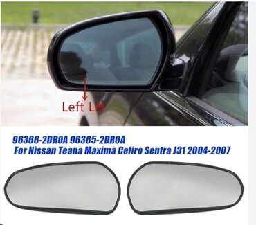 зеркало ниссан: Боковое левое Зеркало Nissan 2004 г., Новый, Аналог