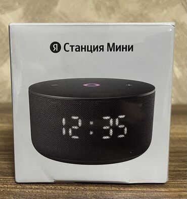 купить сабвуфер в машину: Yandex станция Мини 3 с Алисой
Умная колонка Алиса