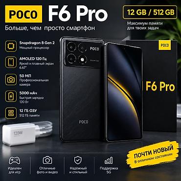 poco f4 gt 12256: POCO F6 Pro, 12/512 ГБ Ключевые характеристики: - Процессор — 1